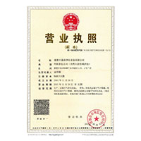 欧美大屌操逼网站>
                                      
                                        <span>营业执照</span>
                                    </a> 
                                    
                                </li>
                                
                                                                
		<li>
                                    <a href=